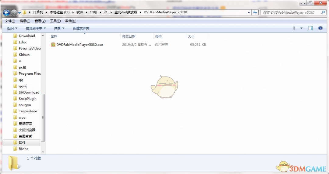 蓝光dvd播放器在线版