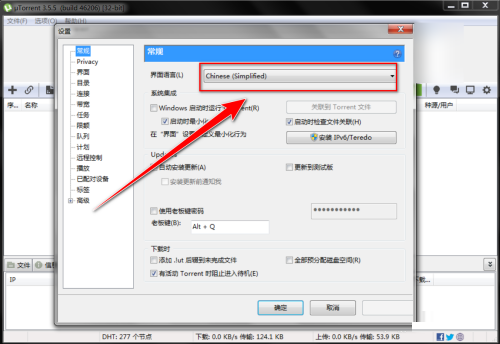 uTorrent如何将界面语言设置为英语