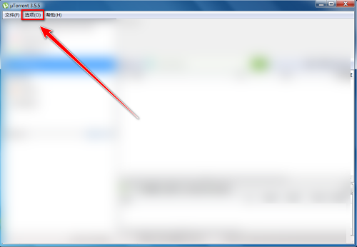 uTorrent如何禁止在系统托盘图标显示