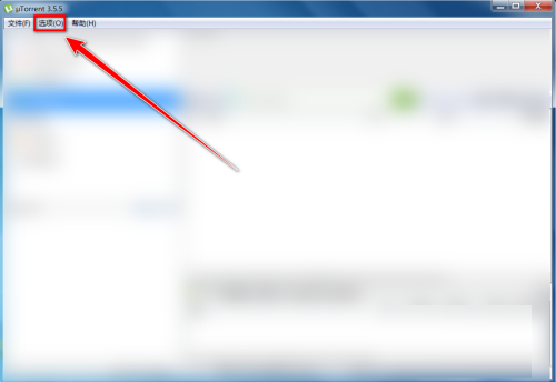 uTorrent如何自动安装更新