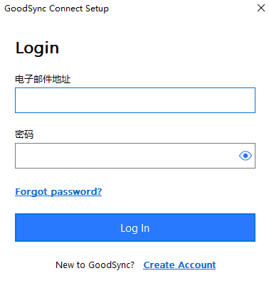 Goodsync电脑版