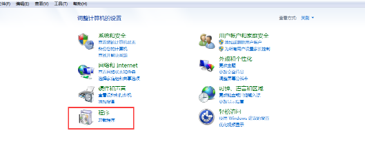 搜狗输入法怎么卸载