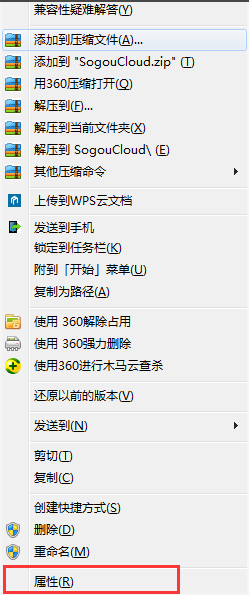 搜狗输入法云计算怎么关闭