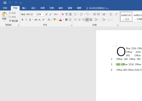 Office 2016如何给字体添加双删除线