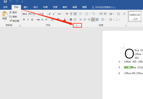 Office 2016如何给字体添加双删除线