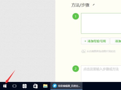 office 2016怎么查看版本