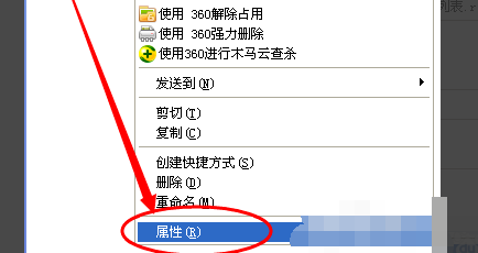 Microsoft Office怎么打开word文档