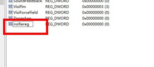 Microsoft Office 2013怎么打开显示正在配置的处理