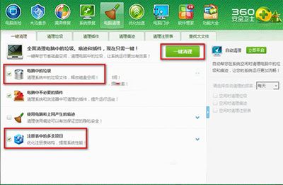 Microsoft Office 2013安装出错怎么解决