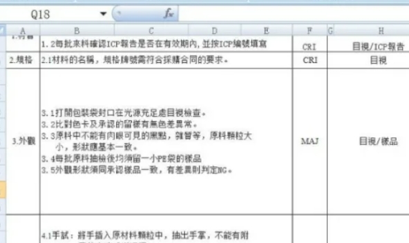 office2007怎么将繁体字变成简体字