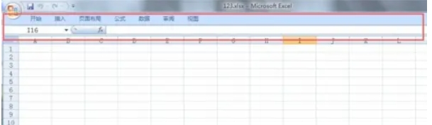 office2007怎么关闭功能区