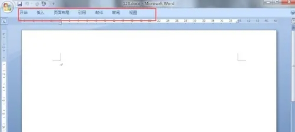 office2007怎么关闭功能区