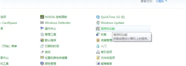 office2007怎么快速卸载