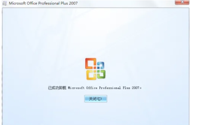 office2007怎么快速卸载
