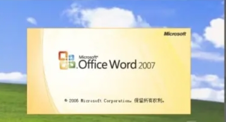 office2007怎么启用宏