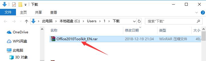 Office 2010 Toolkit如何安装