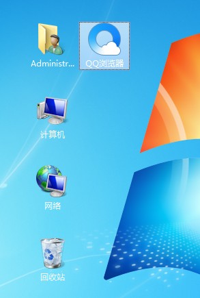 QQ浏览器如何创建桌面快捷方式
