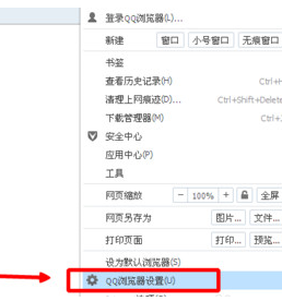 QQ浏览器主页改不了怎么回事