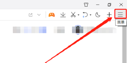 QQ浏览器如何在标签上显示关闭按钮