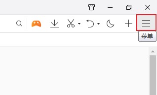 QQ浏览器怎么禁用麦克风