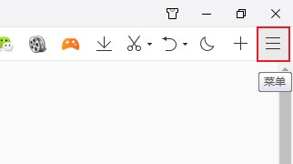 QQ浏览器怎么关闭检查是否为默认浏览器