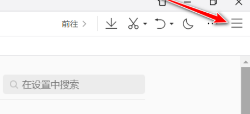 QQ浏览器如何开启漏洞模块拦截