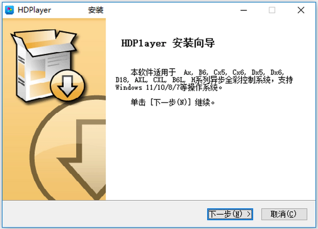 HDPlayer7.11.18.0