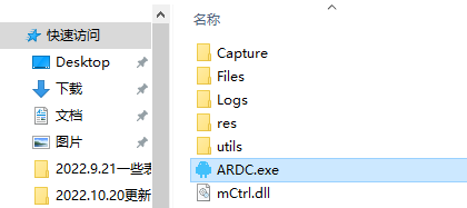 安卓投屏助手电脑版