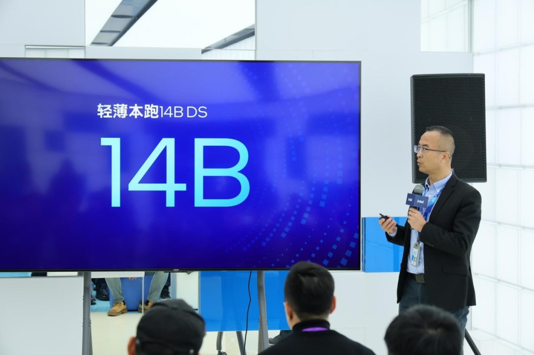 以硬件为基石、以跨端生态为引擎 英特尔深耕AI PC市场 探索增长新趋势