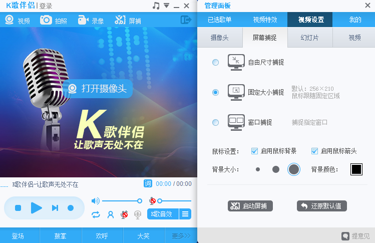 呱呱K歌伴侣网页版