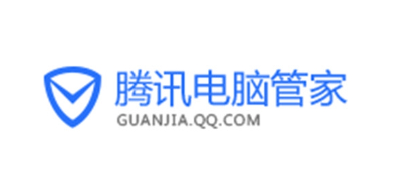 电脑管家怎么设置信任软件