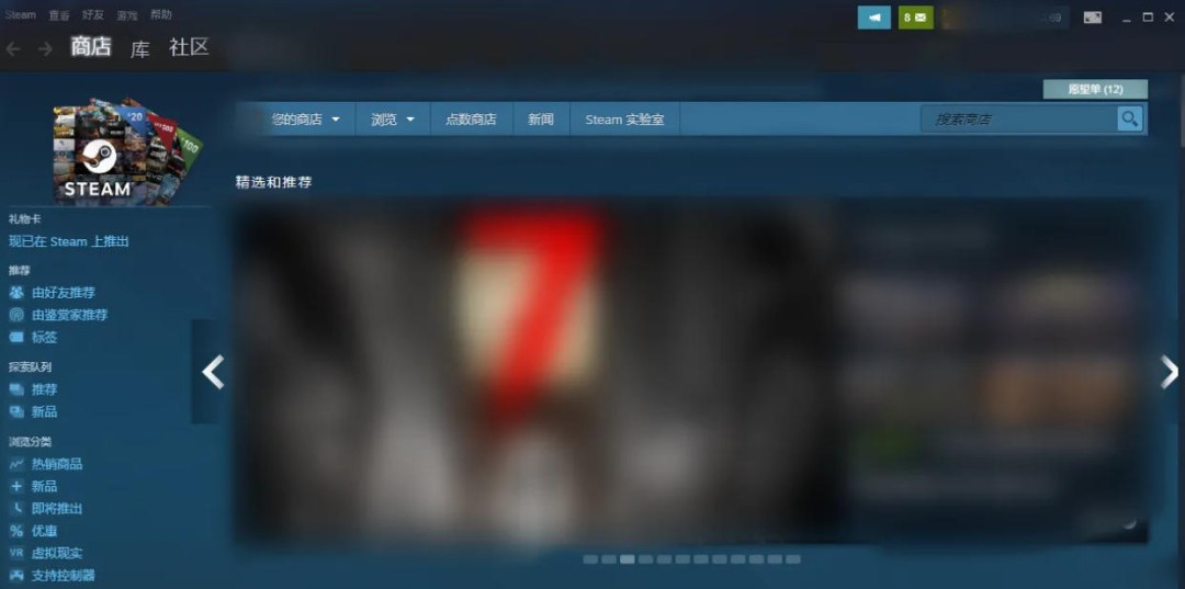 steam怎么退出大屏幕模式