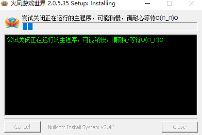 火凤游戏平台免费版