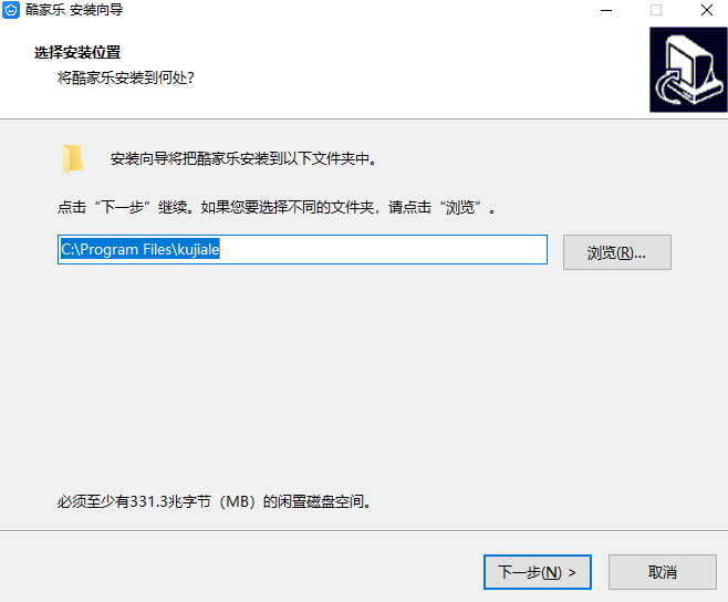 酷家乐3D云设计最新版