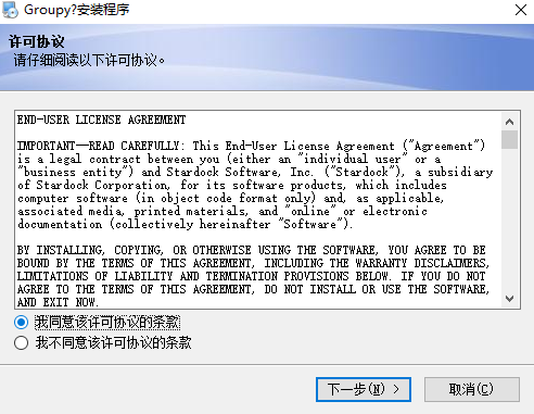Stardock Groupy9.5.3.0