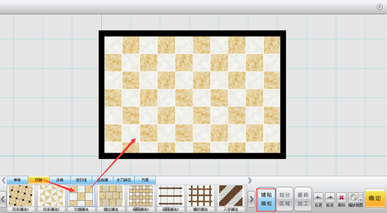圆方智能铺砖王最新版