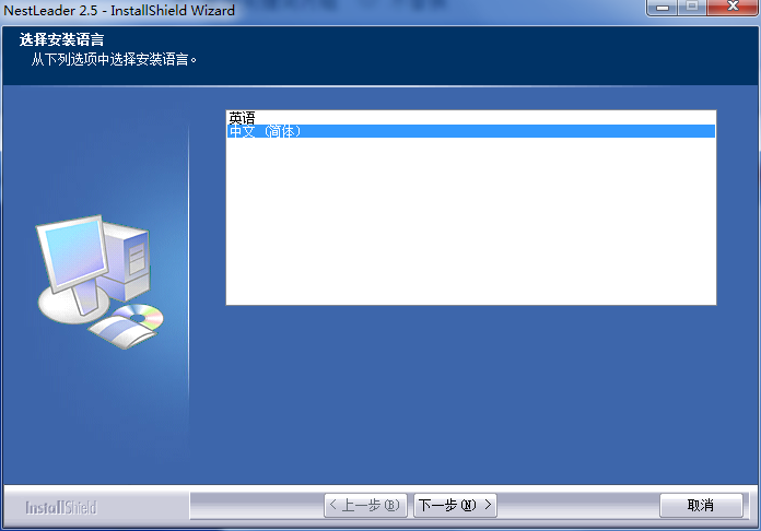 CAD下料自动排版软件电脑版