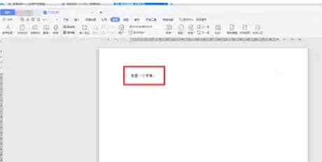 wps office怎么进行翻译