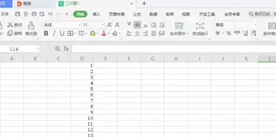 wps office怎么设置求和