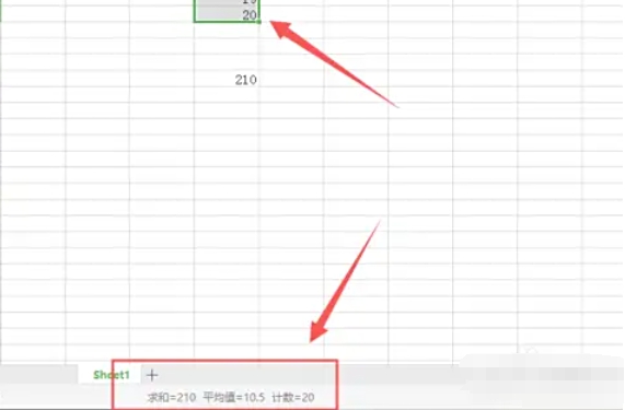 wps office怎么设置求和