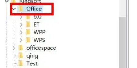 wps怎么改成中文版
