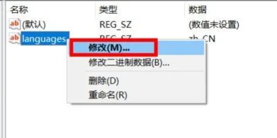 wps怎么改成中文版
