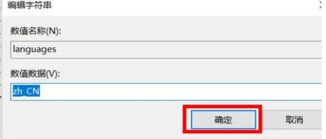 wps怎么改成中文版