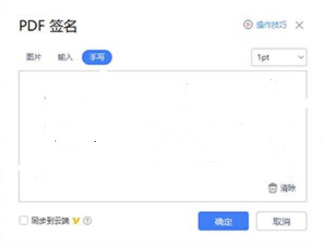 wps怎么转换成word文档