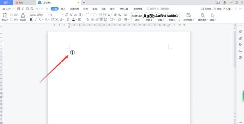 WPS Office如何给数字添加圆框