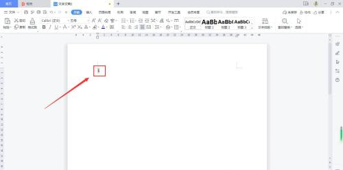 WPS Office如何给数字添加圆框