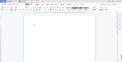 WPS Office如何给数字添加圆框
