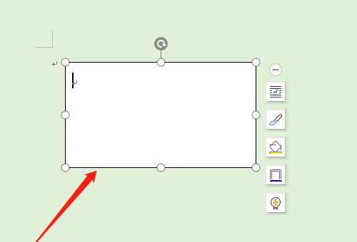 WPS Office如何设置虚线文本框