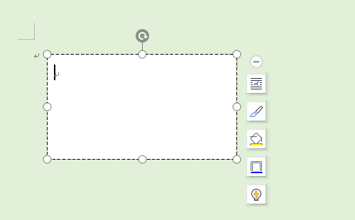 WPS Office如何设置虚线文本框
