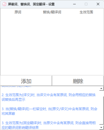 团子翻译器6.1.5